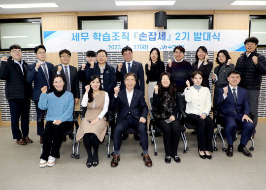Sh수협은행이 지난 17일 진행한 '손잡세' 2기 출범식에서 송재영(앞줄 왼쪽 세번째) 수협은행 개인그룹 부행장을 비롯한 직원들이 기념촬영을 하고 있다. 수협은행 제공